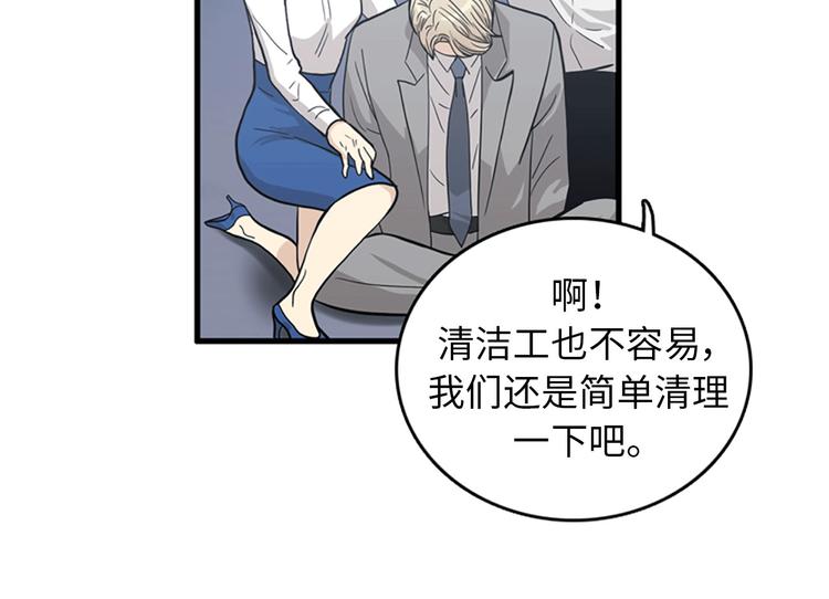 第1+2话 噩梦开始！184