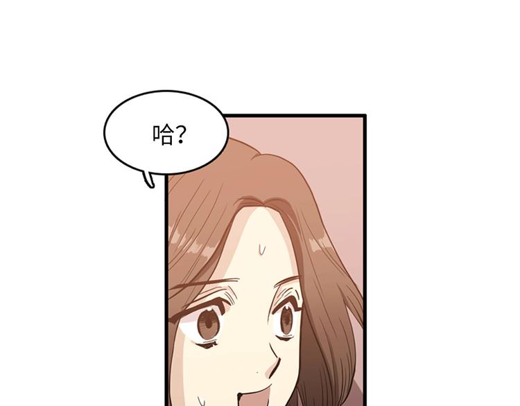 第1+2话 噩梦开始！185