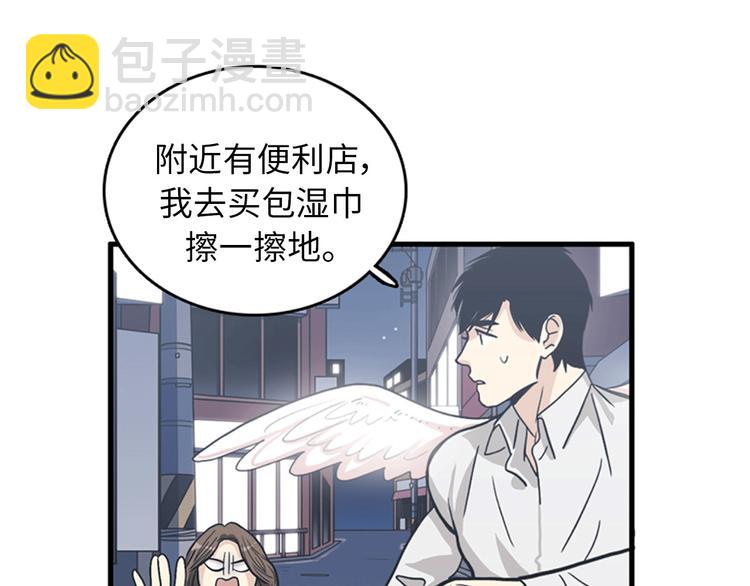 第1+2话 噩梦开始！187