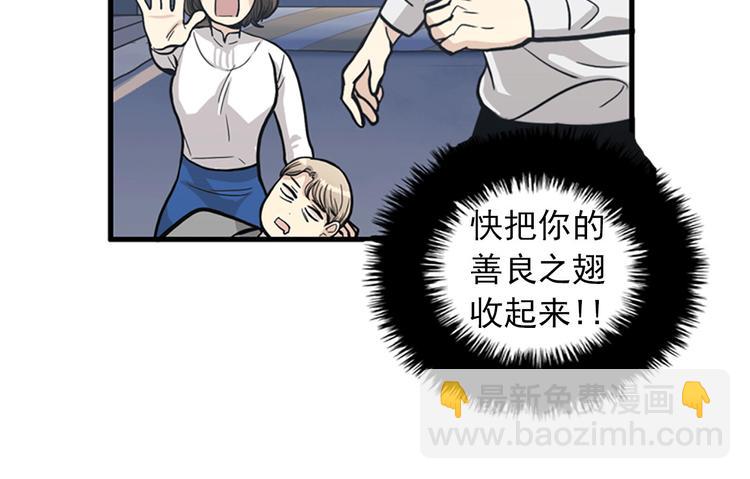 第1+2话 噩梦开始！188