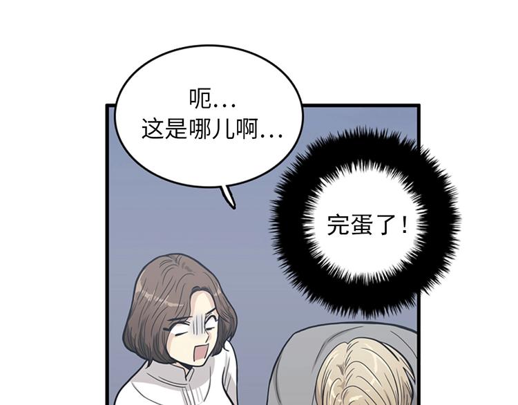 第1+2话 噩梦开始！189