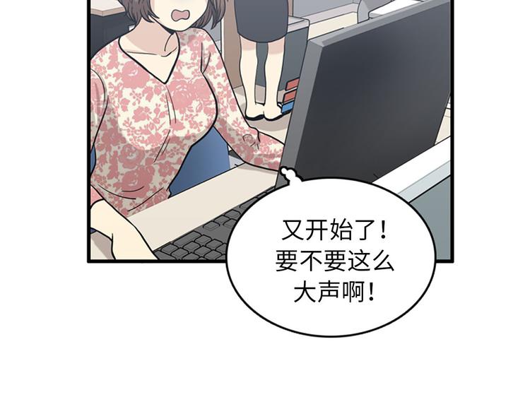 第1+2话 噩梦开始！19
