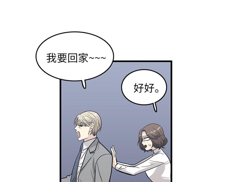第1+2话 噩梦开始！191