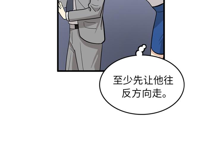 第1+2话 噩梦开始！192