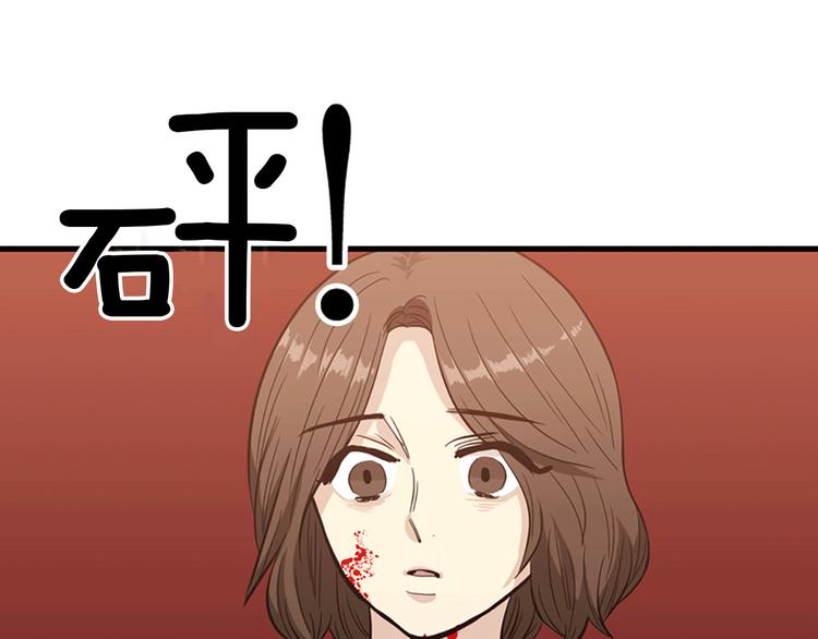 第1+2话 噩梦开始！197