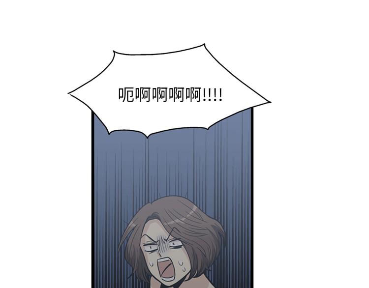 第1+2话 噩梦开始！199