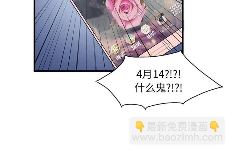 第1+2话 噩梦开始！202