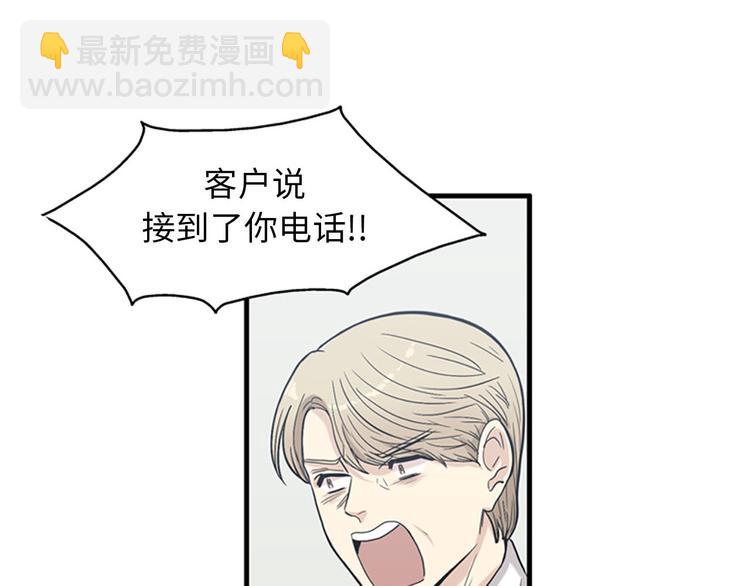 第1+2话 噩梦开始！21