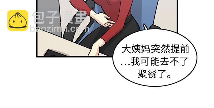 第1+2话 噩梦开始！211