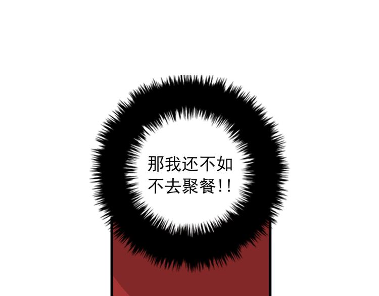 第1+2话 噩梦开始！212
