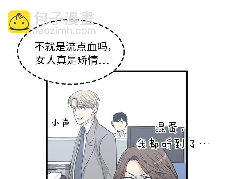 第1+2话 噩梦开始！216