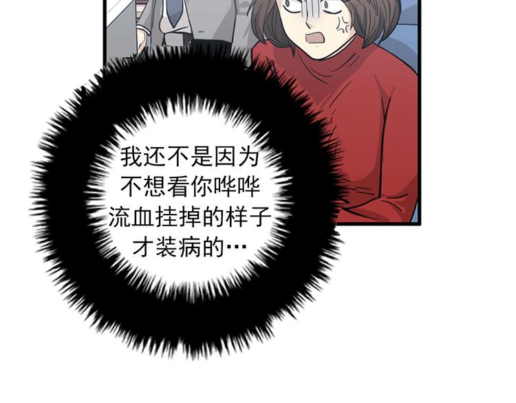 第1+2话 噩梦开始！217
