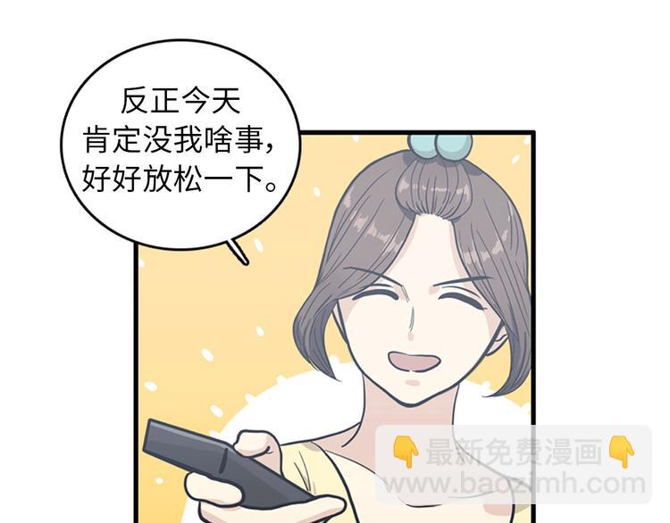 第1+2话 噩梦开始！225