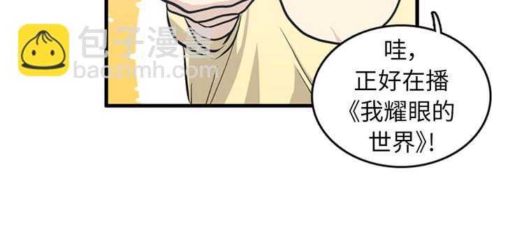 第1+2话 噩梦开始！226