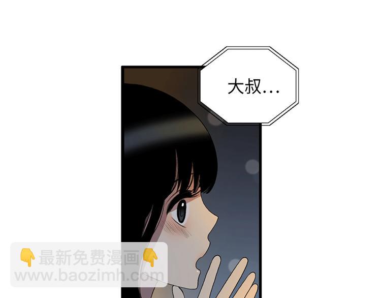 第1+2话 噩梦开始！229