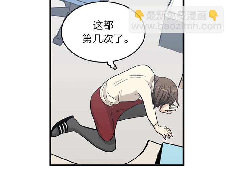 第1+2话 噩梦开始！242