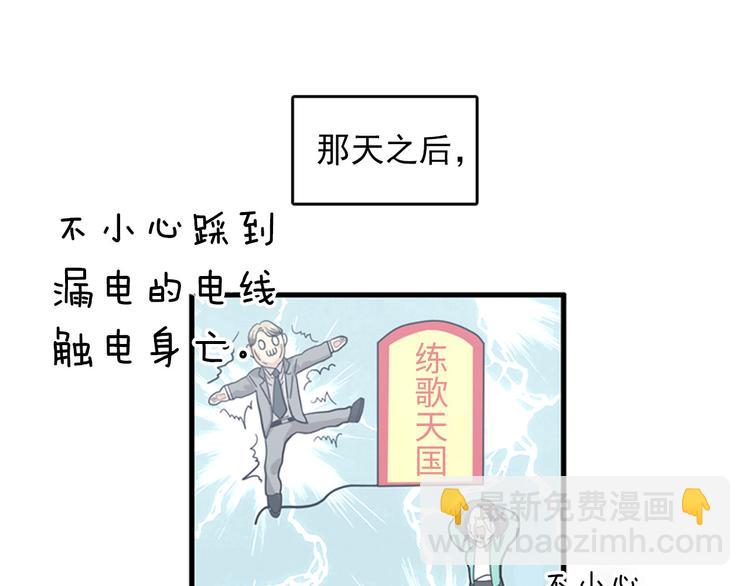 第1+2话 噩梦开始！244