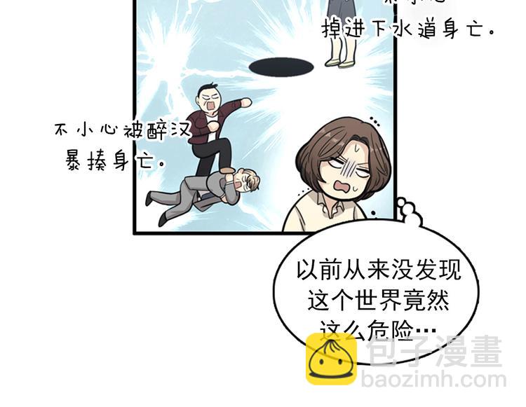 第1+2话 噩梦开始！245
