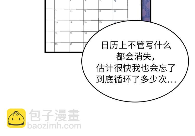 第1+2话 噩梦开始！247