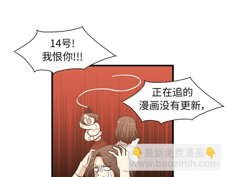 第1+2话 噩梦开始！248