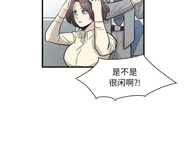 第1+2话 噩梦开始！251