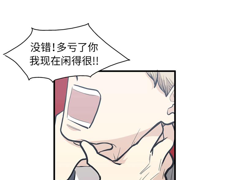 第1+2话 噩梦开始！252
