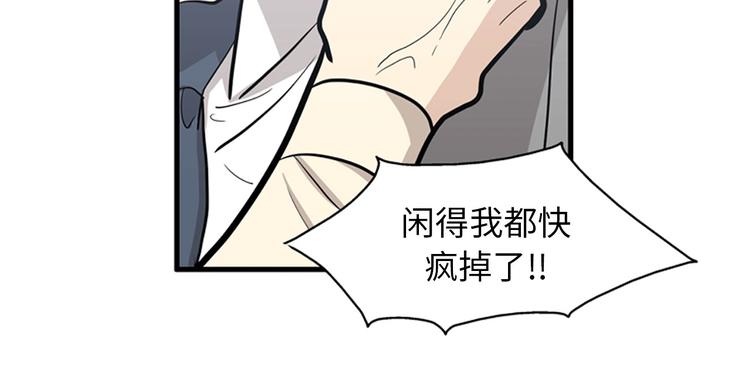 第1+2话 噩梦开始！253