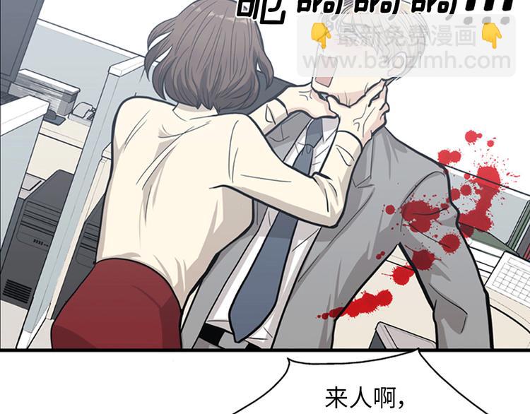 第1+2话 噩梦开始！255