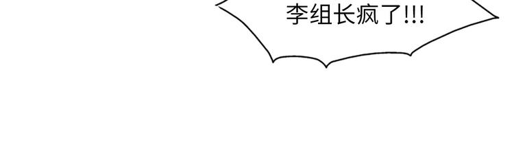 第1+2话 噩梦开始！256