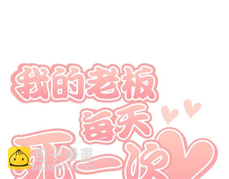 第1+2话 噩梦开始！263