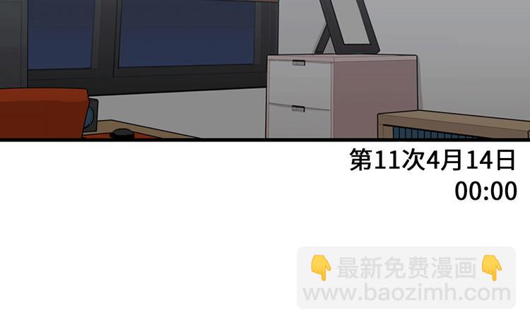 第1+2话 噩梦开始！266