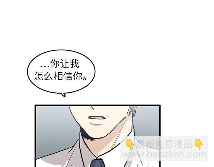 第1+2话 噩梦开始！27