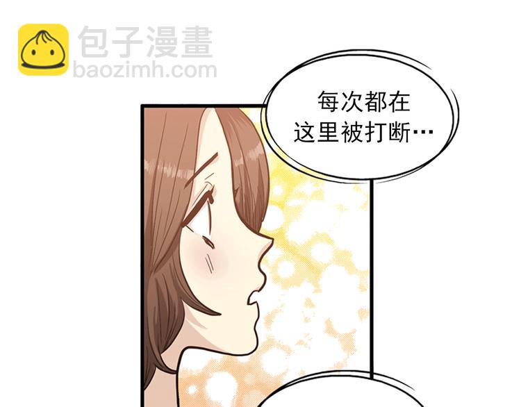 第1+2话 噩梦开始！270