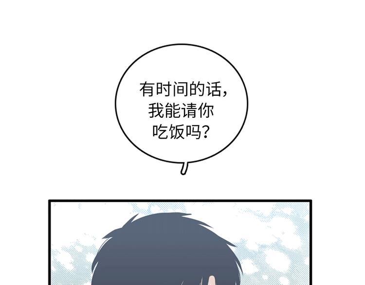 第1+2话 噩梦开始！272