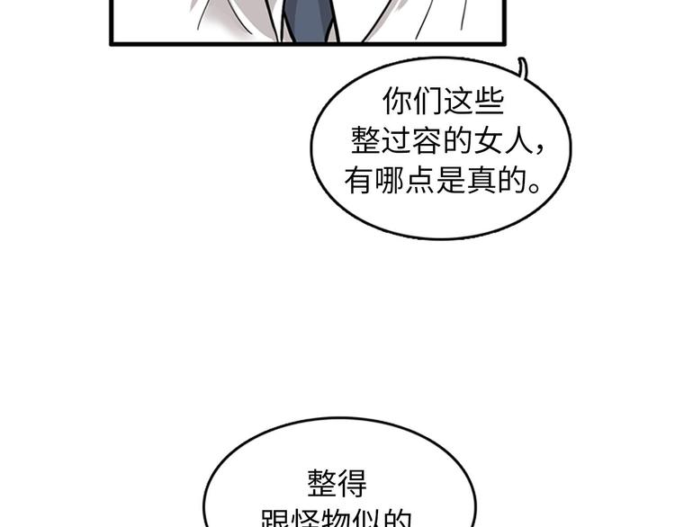 第1+2话 噩梦开始！28