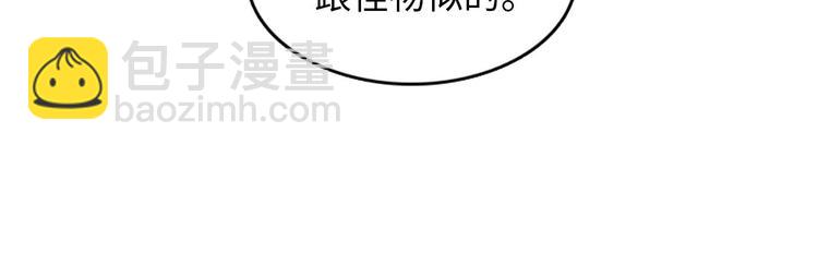 第1+2话 噩梦开始！29