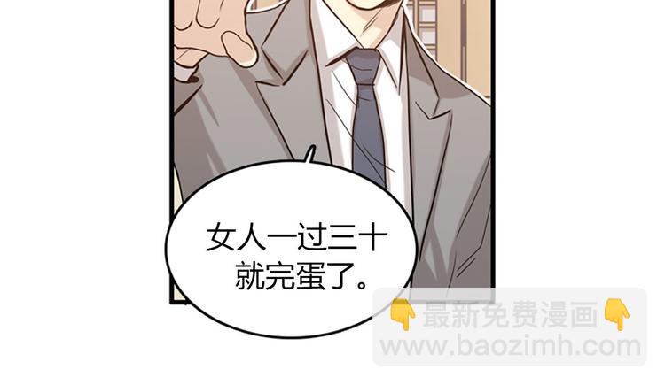 第1+2话 噩梦开始！3