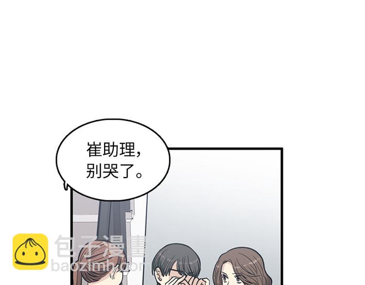 第1+2话 噩梦开始！32