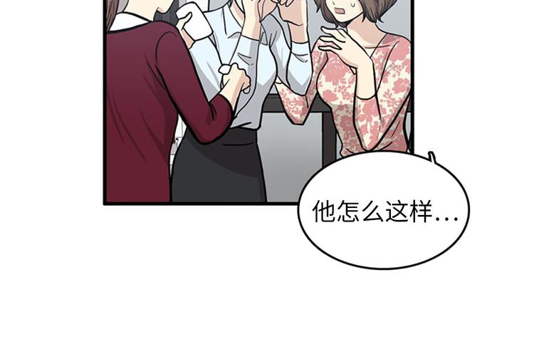 第1+2话 噩梦开始！33