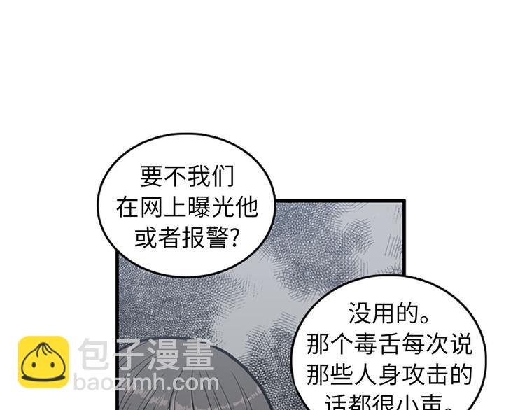 第1+2话 噩梦开始！36