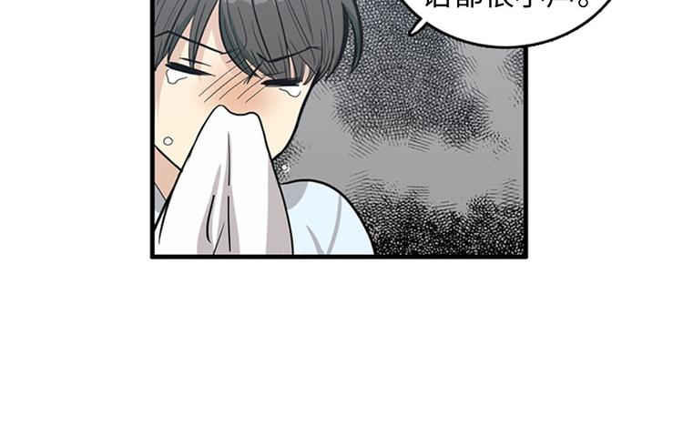 第1+2话 噩梦开始！37