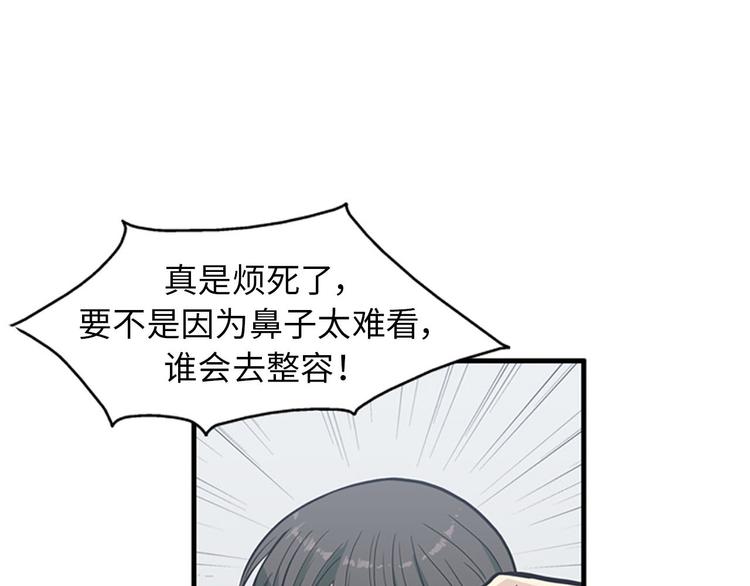 第1+2话 噩梦开始！38