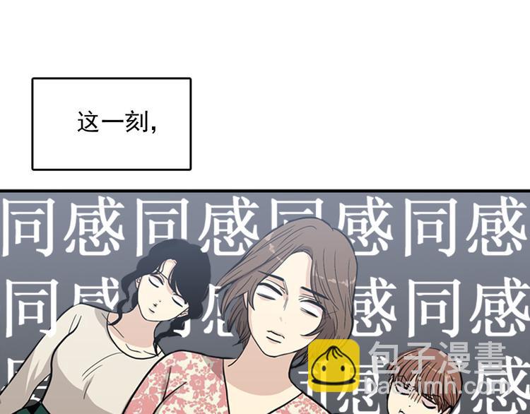 第1+2话 噩梦开始！43