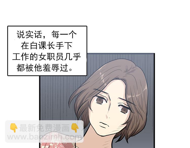 第1+2话 噩梦开始！45