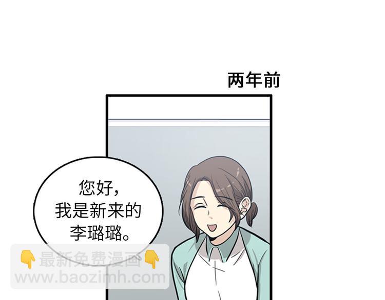 第1+2话 噩梦开始！48