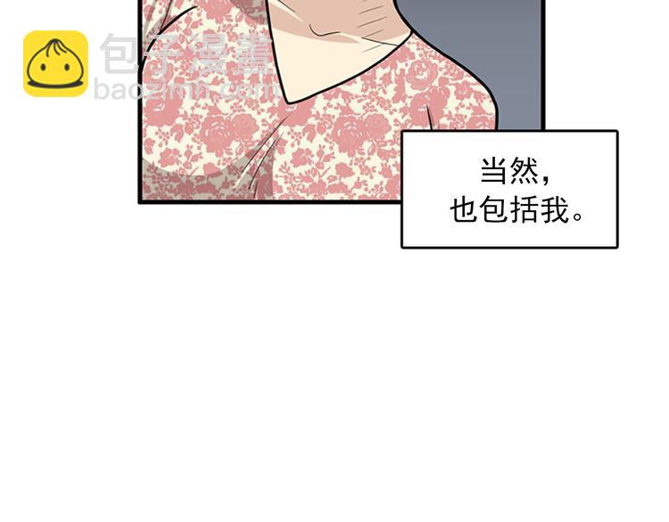 第1+2话 噩梦开始！50