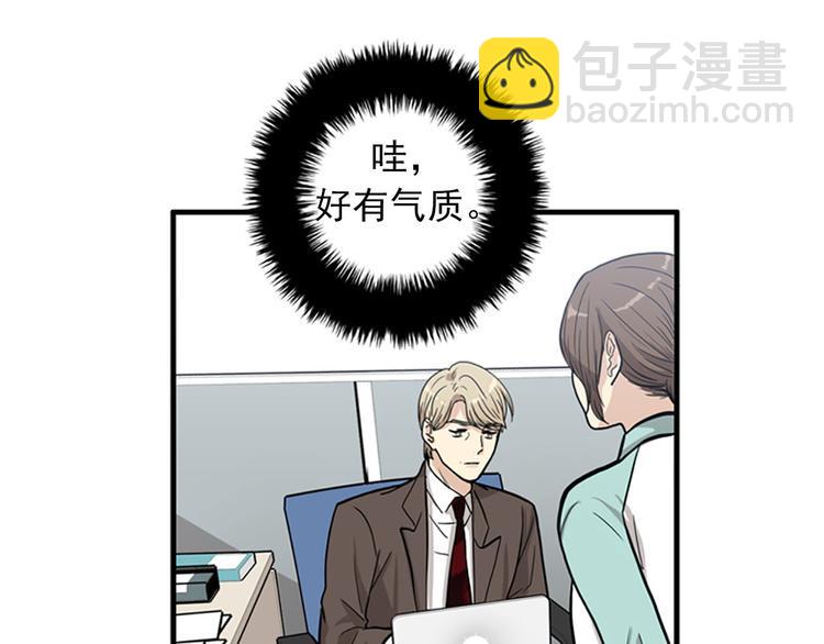 第1+2话 噩梦开始！54
