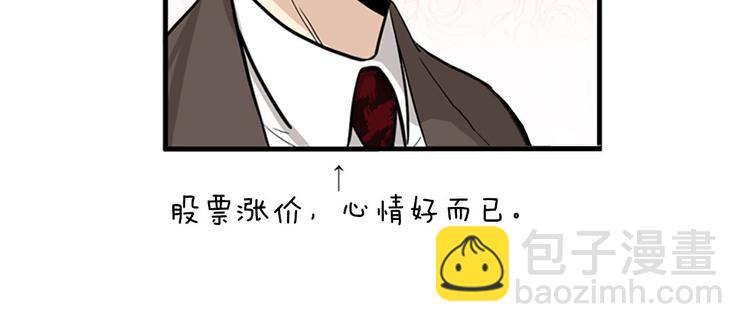 第1+2话 噩梦开始！59