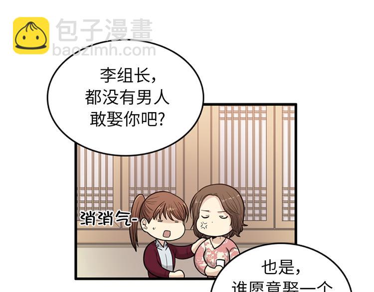 第1+2话 噩梦开始！6