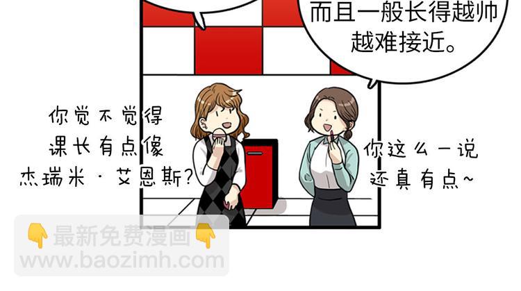第1+2话 噩梦开始！61